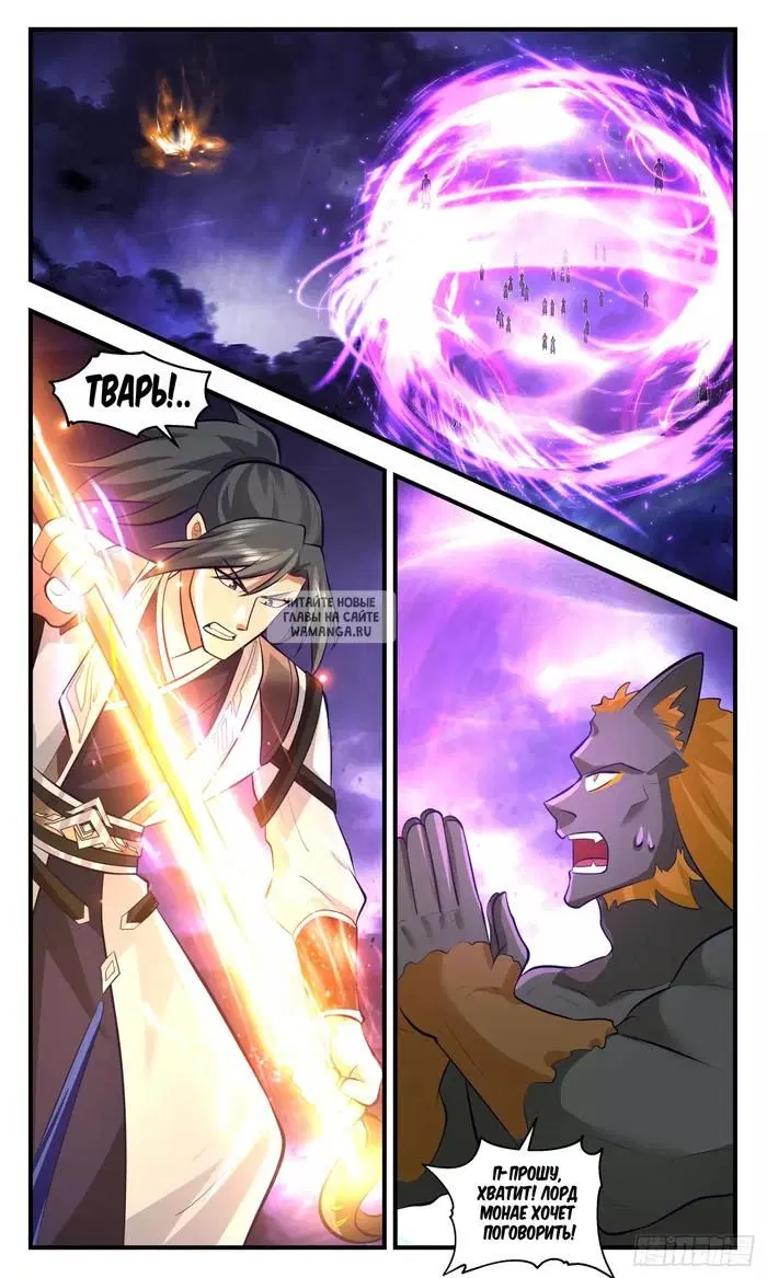 Page 13.000