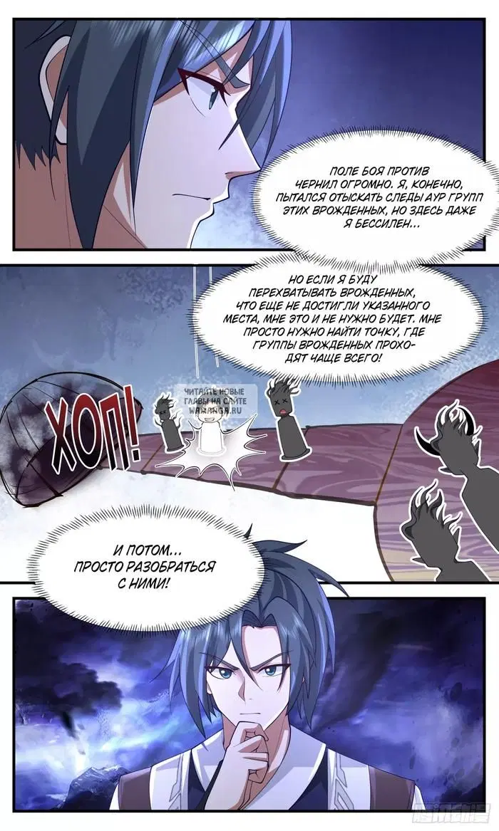 Page 13.000
