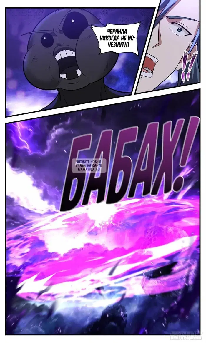 Page 13.000