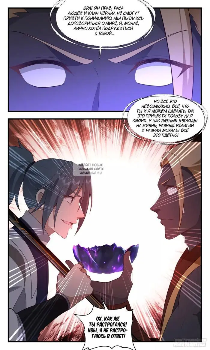 Page 13.000