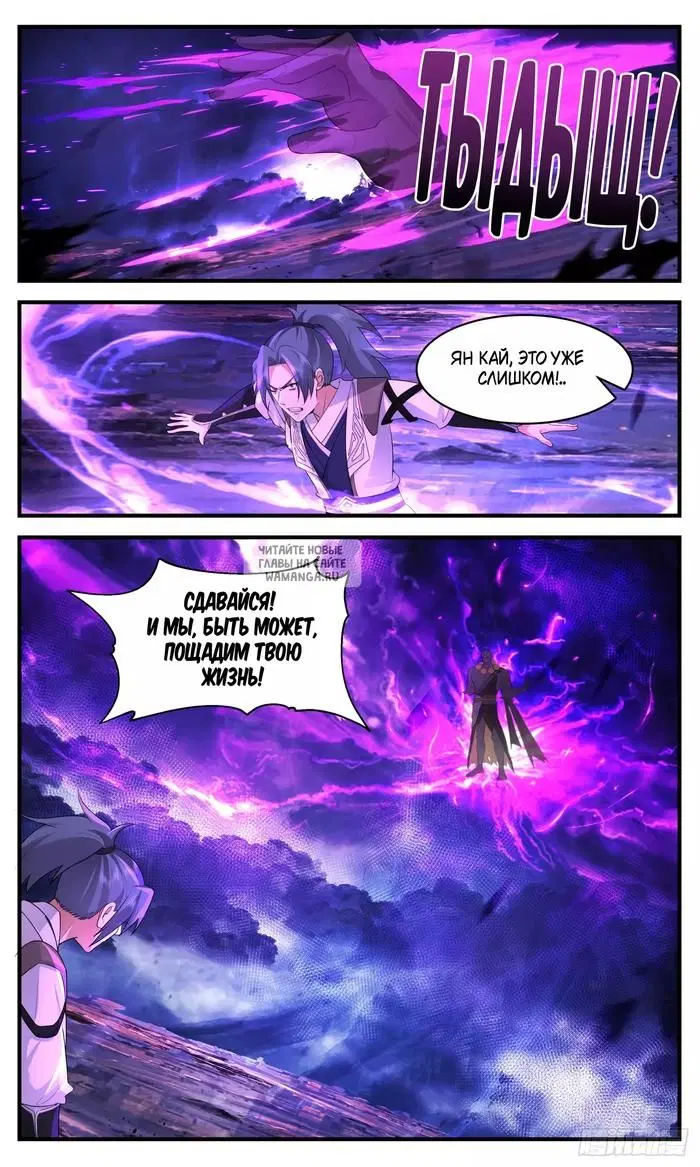 Page 13.000
