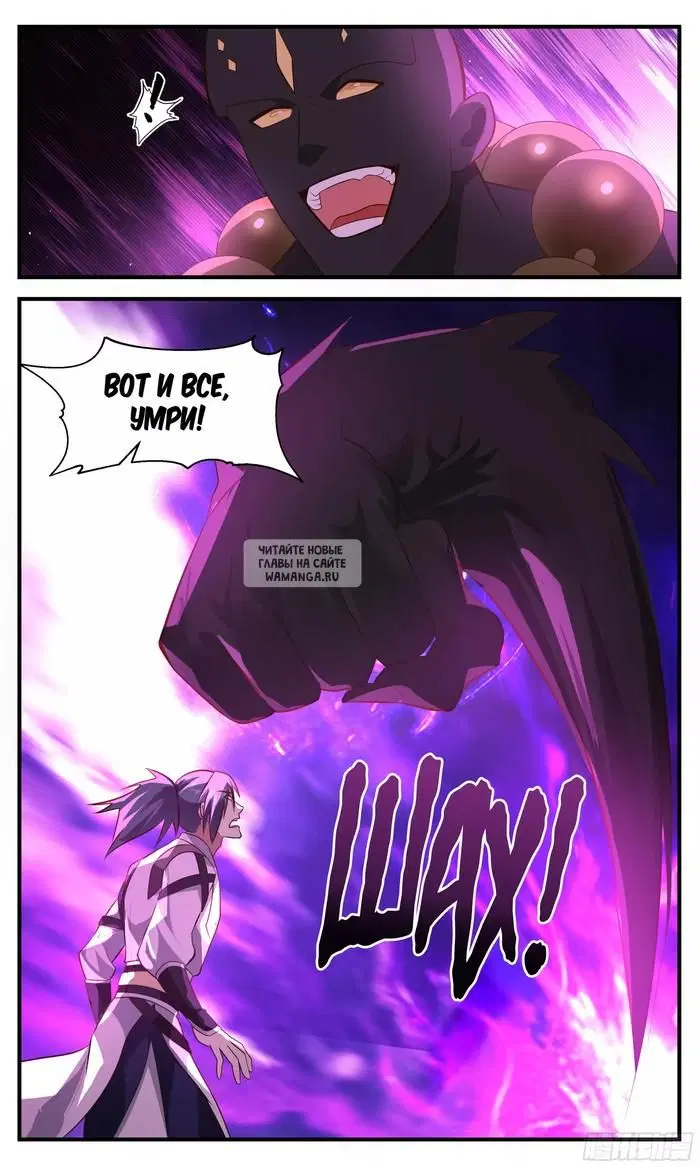 Page 13.000