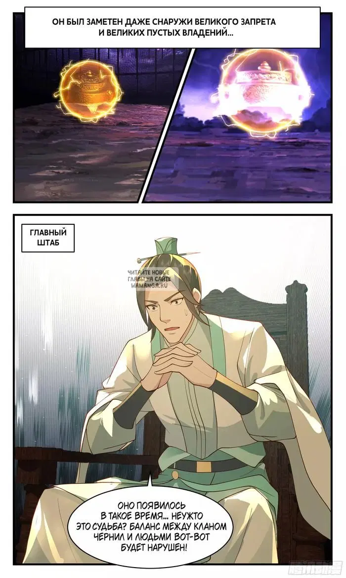Page 13.000