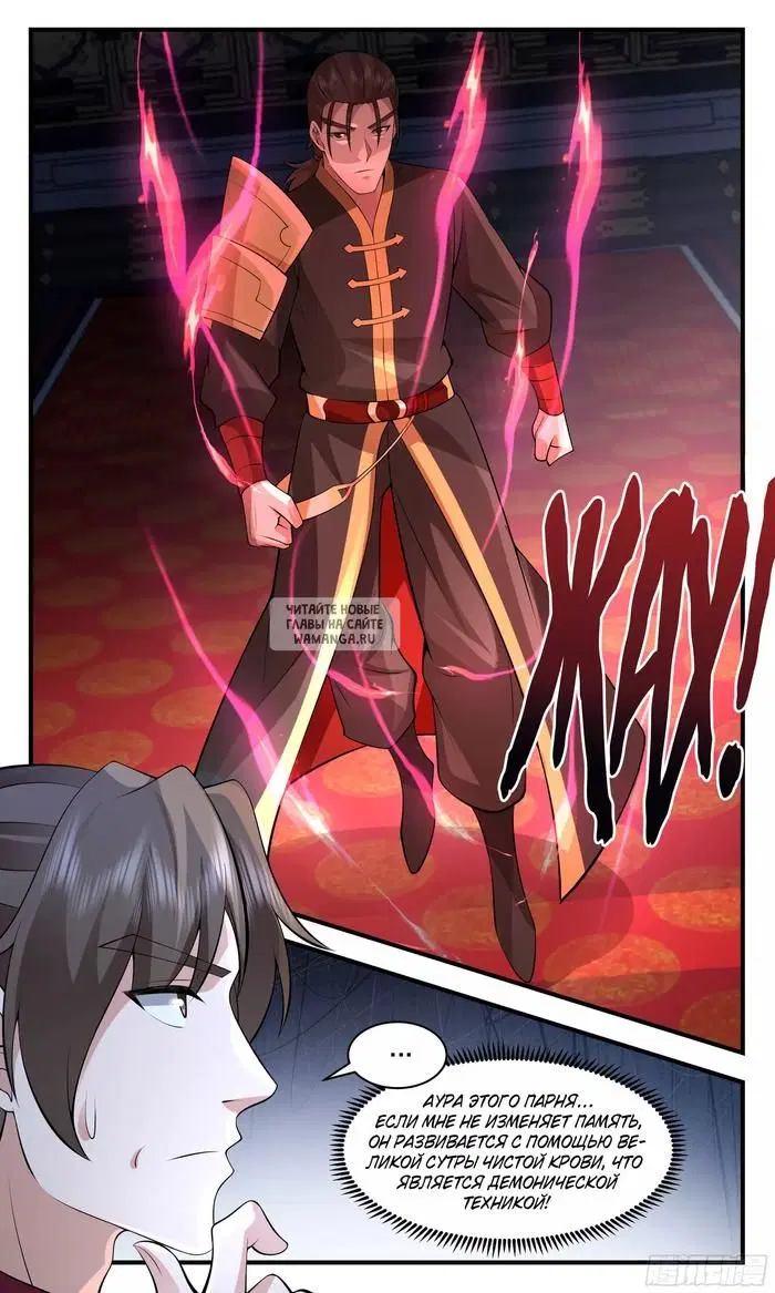 Page 13.000