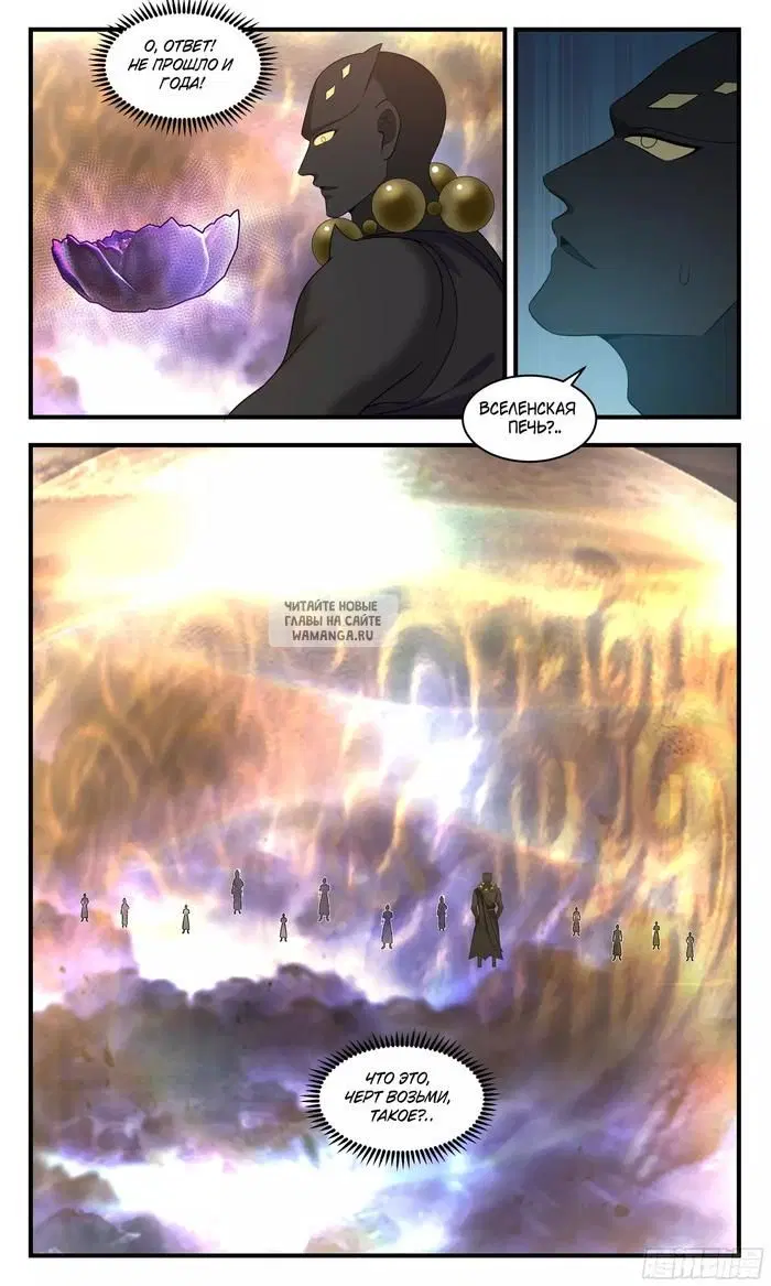 Page 13.000
