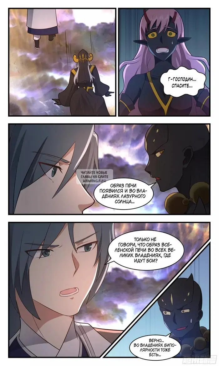 Page 13.000