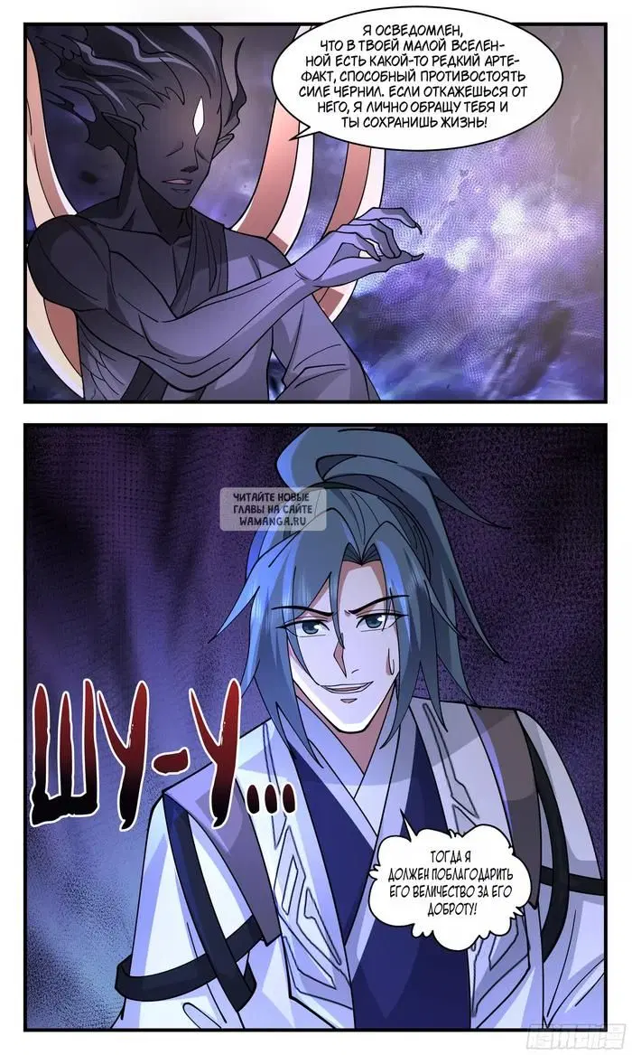 Page 13.000