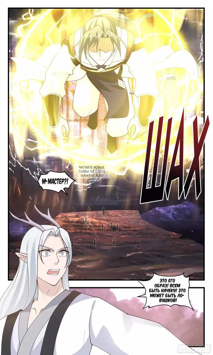 Page 13.000