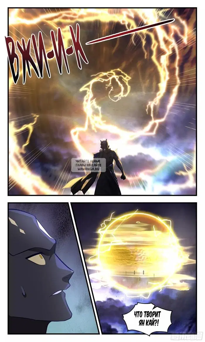 Page 13.000