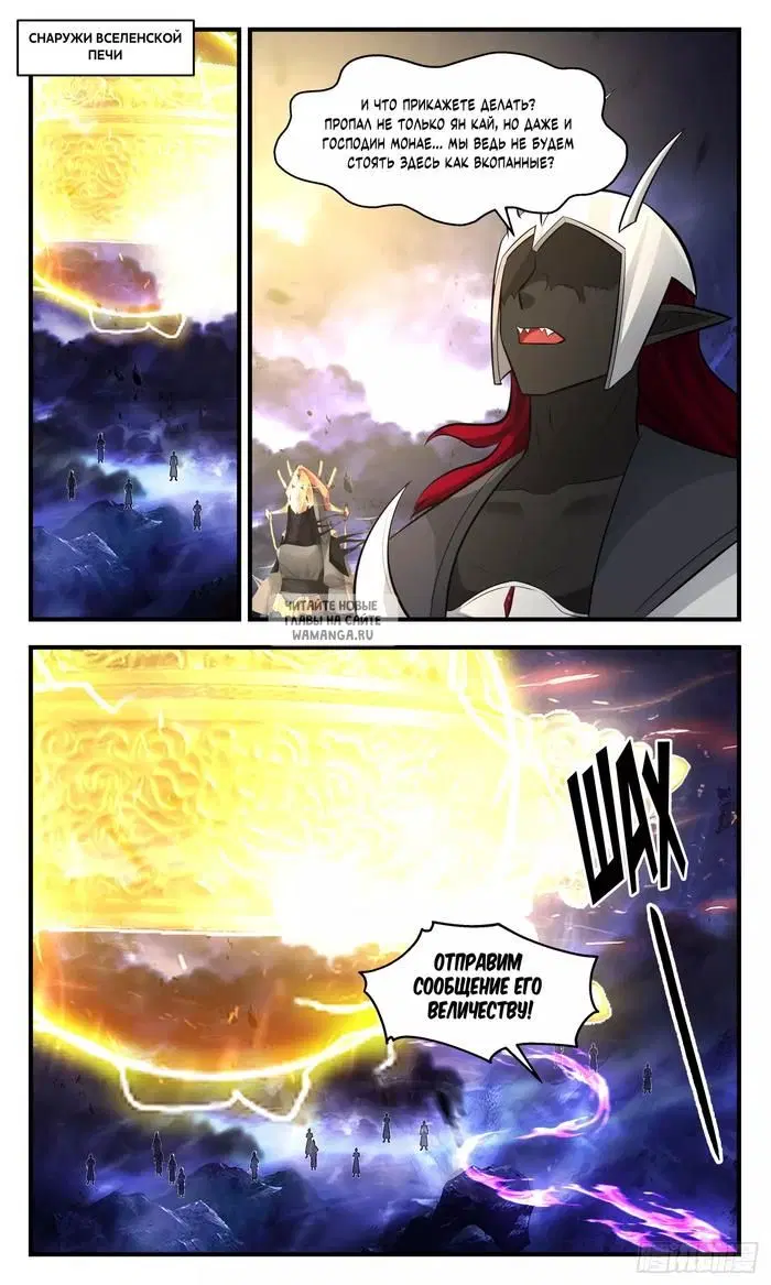 Page 13.000
