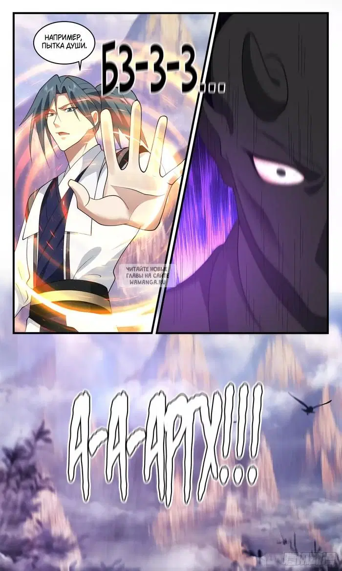 Page 13.000