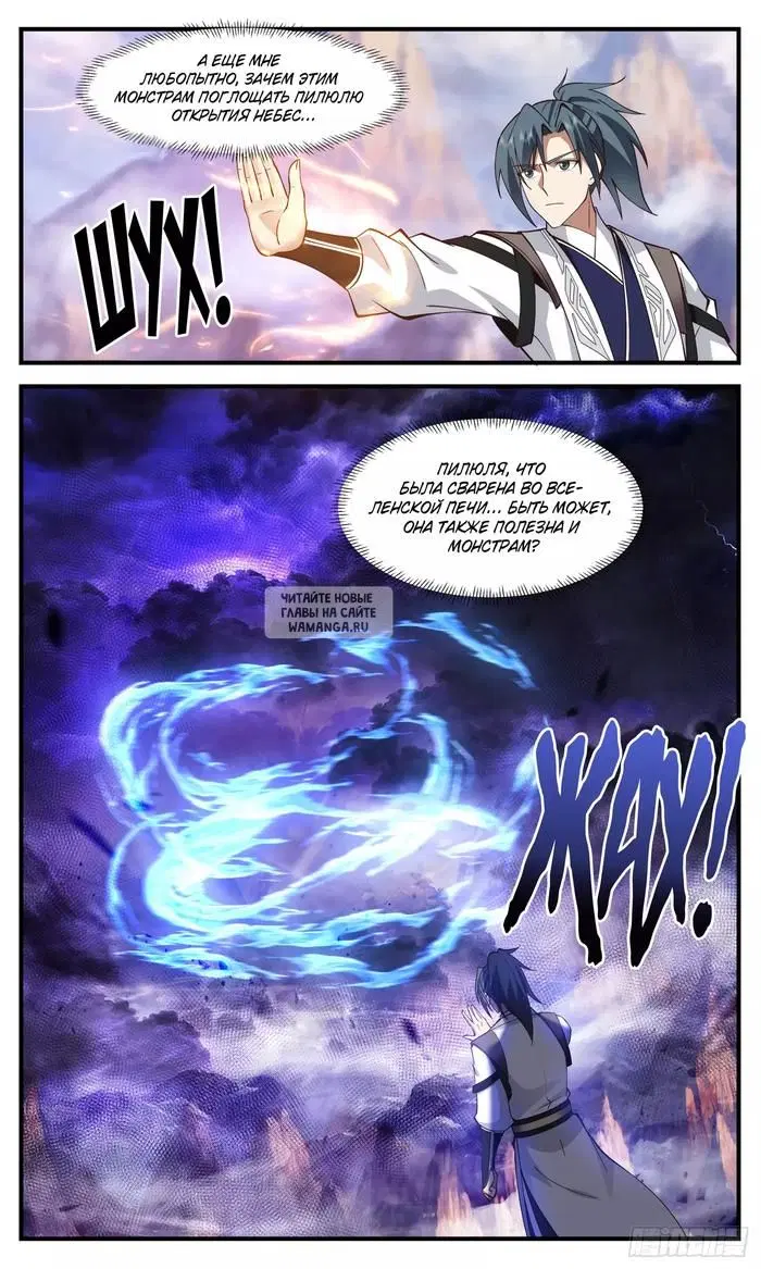 Page 13.000