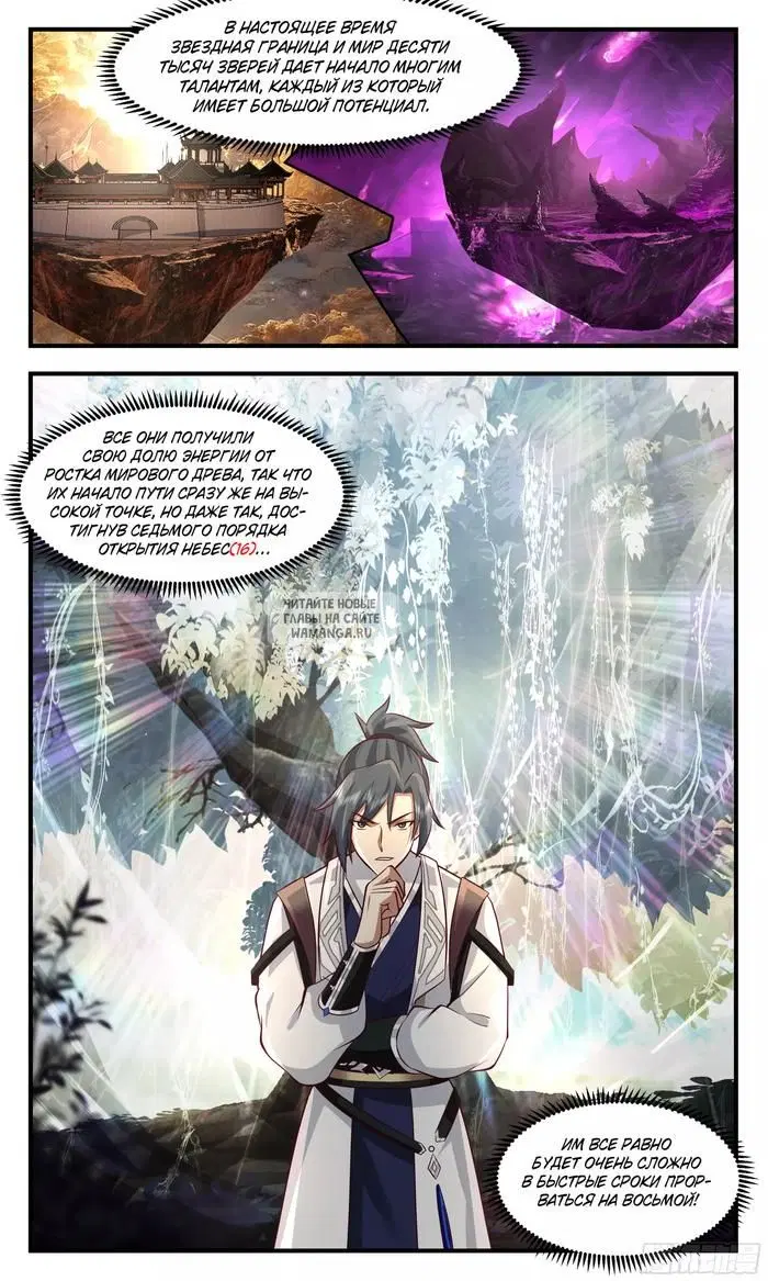 Page 13.000