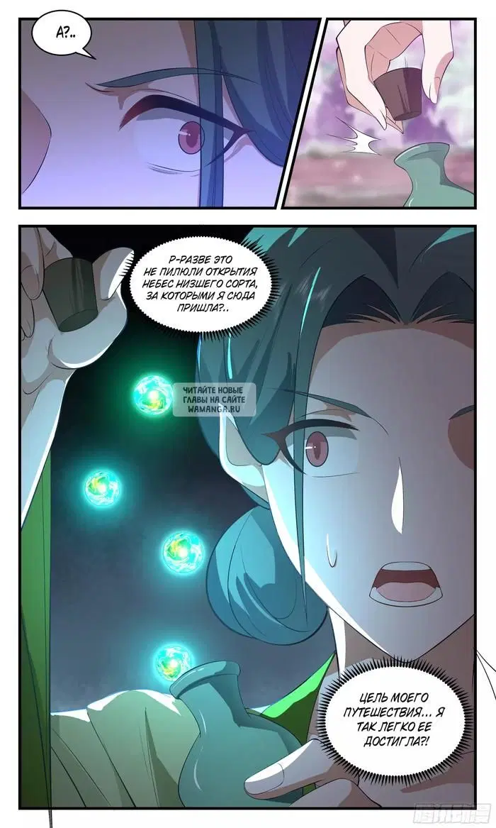 Page 13.000