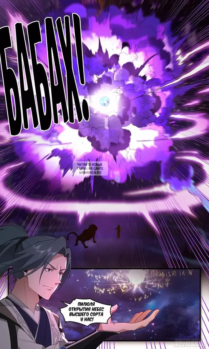 Page 13.000
