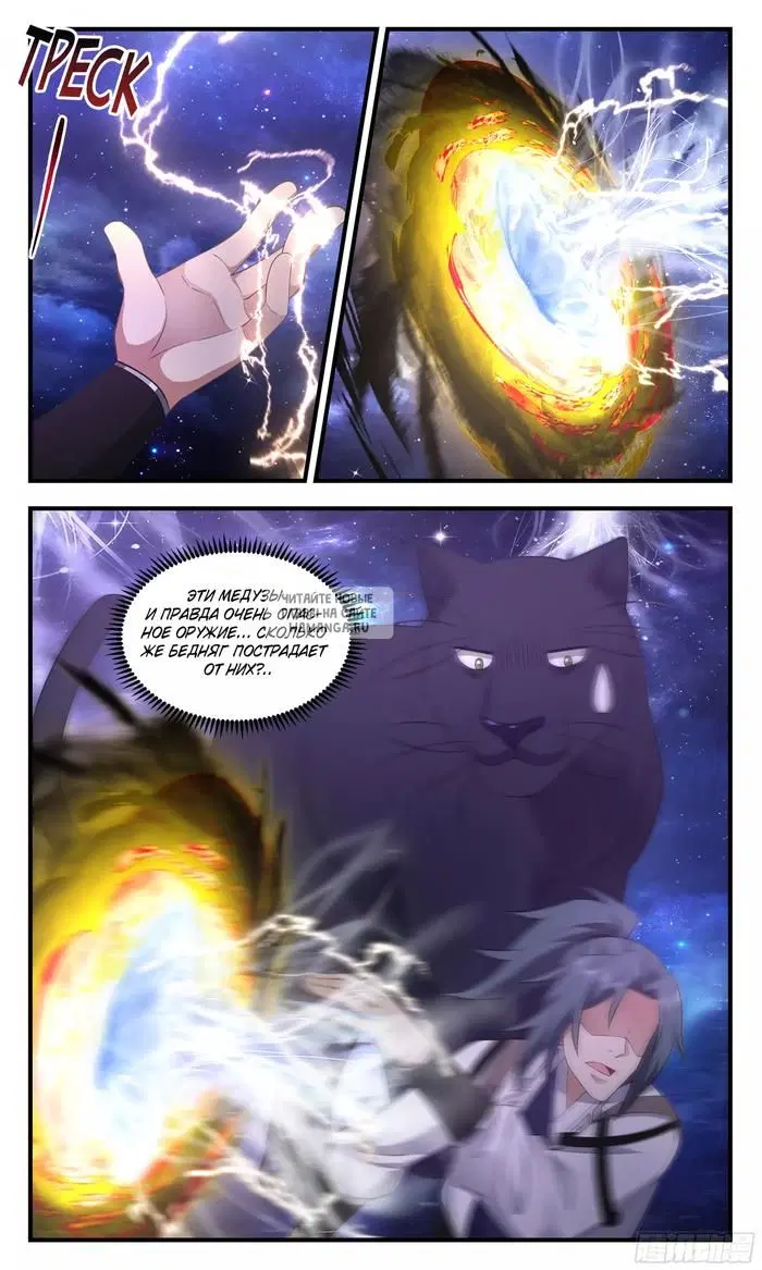 Page 13.000