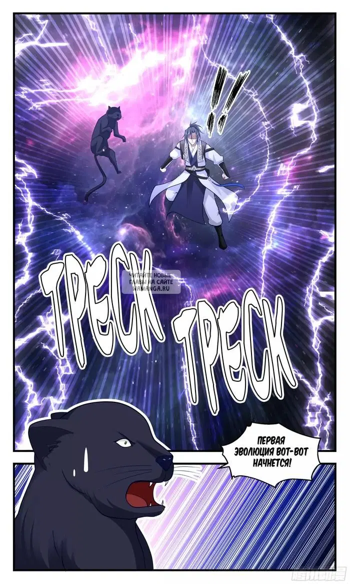 Page 13.000