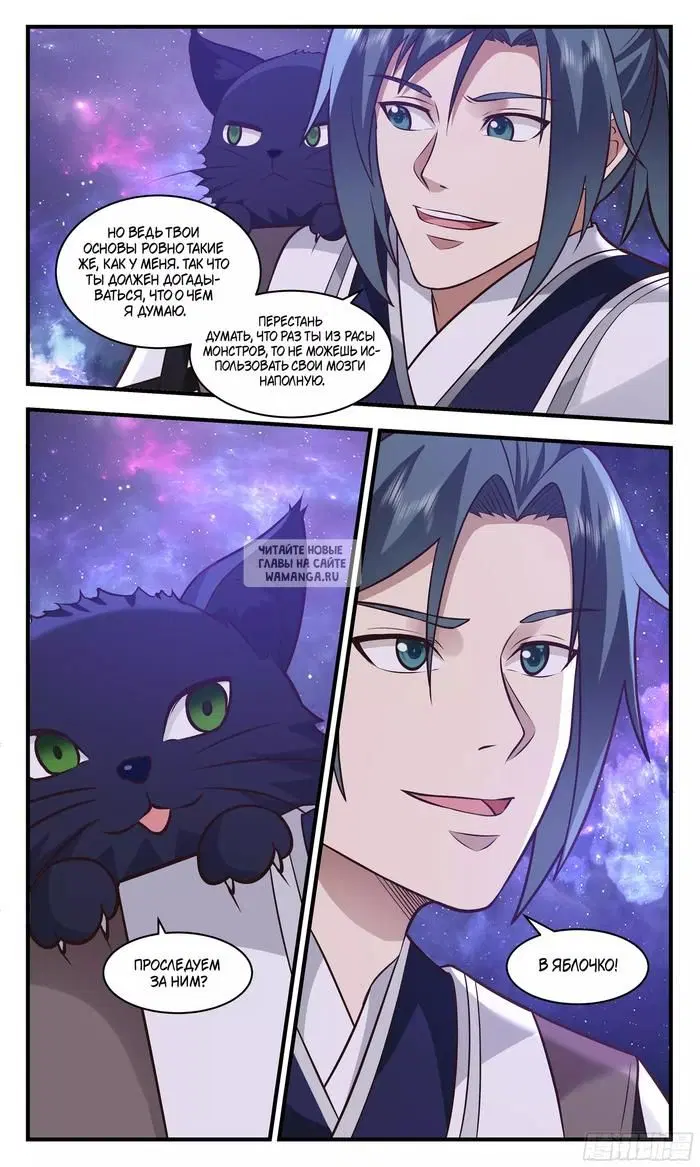Page 13.000