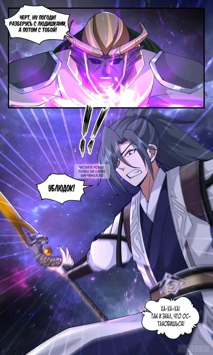 Page 13.000