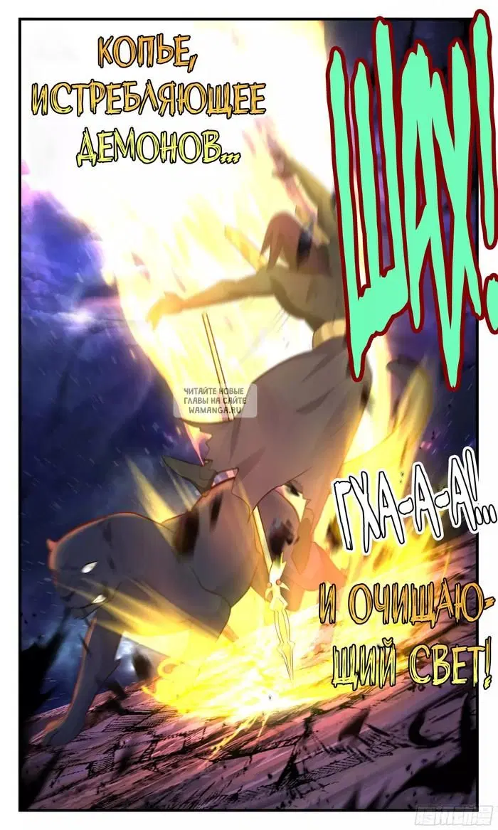 Page 13.000