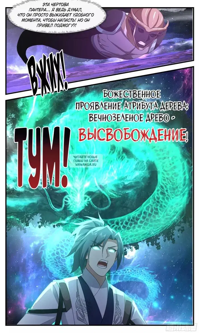 Page 13.000