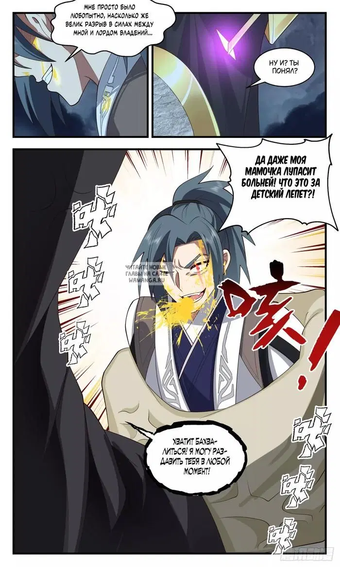 Page 13.000