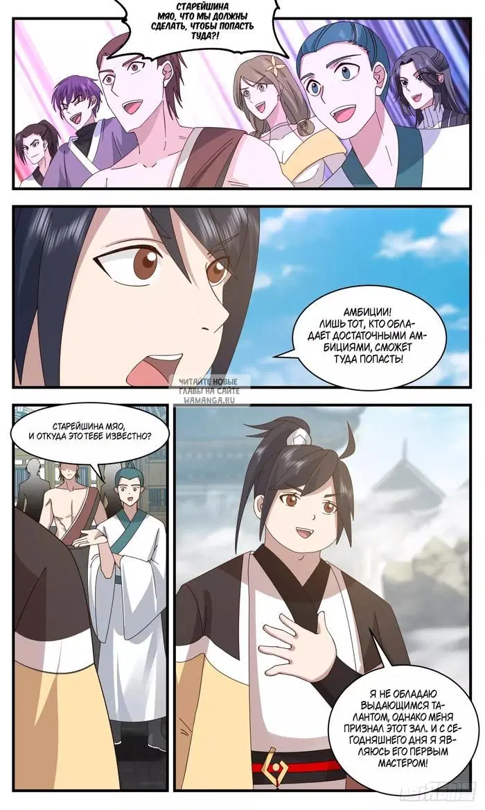 Page 13.000