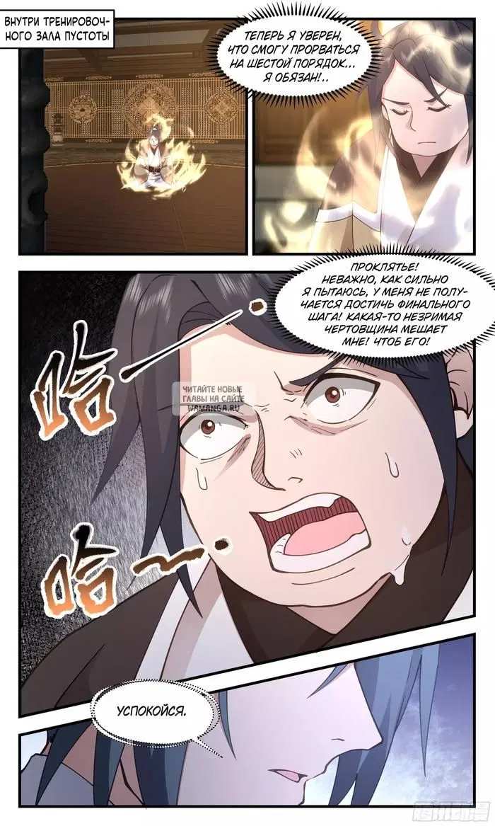 Page 13.000