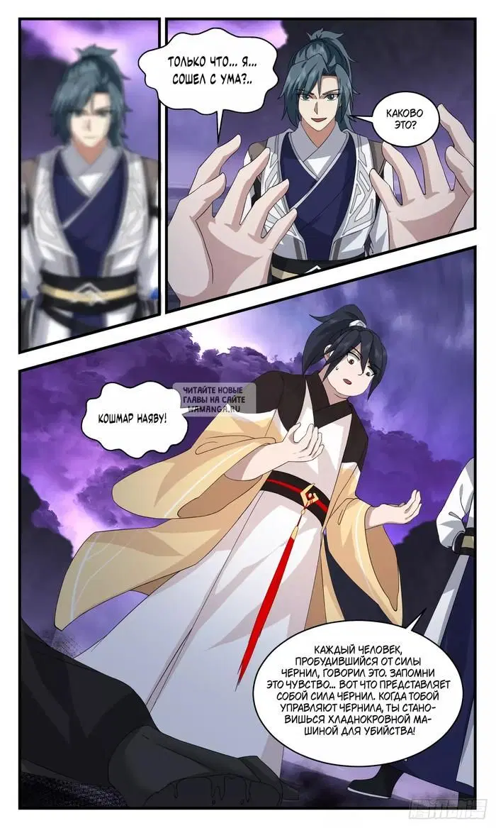 Page 13.000