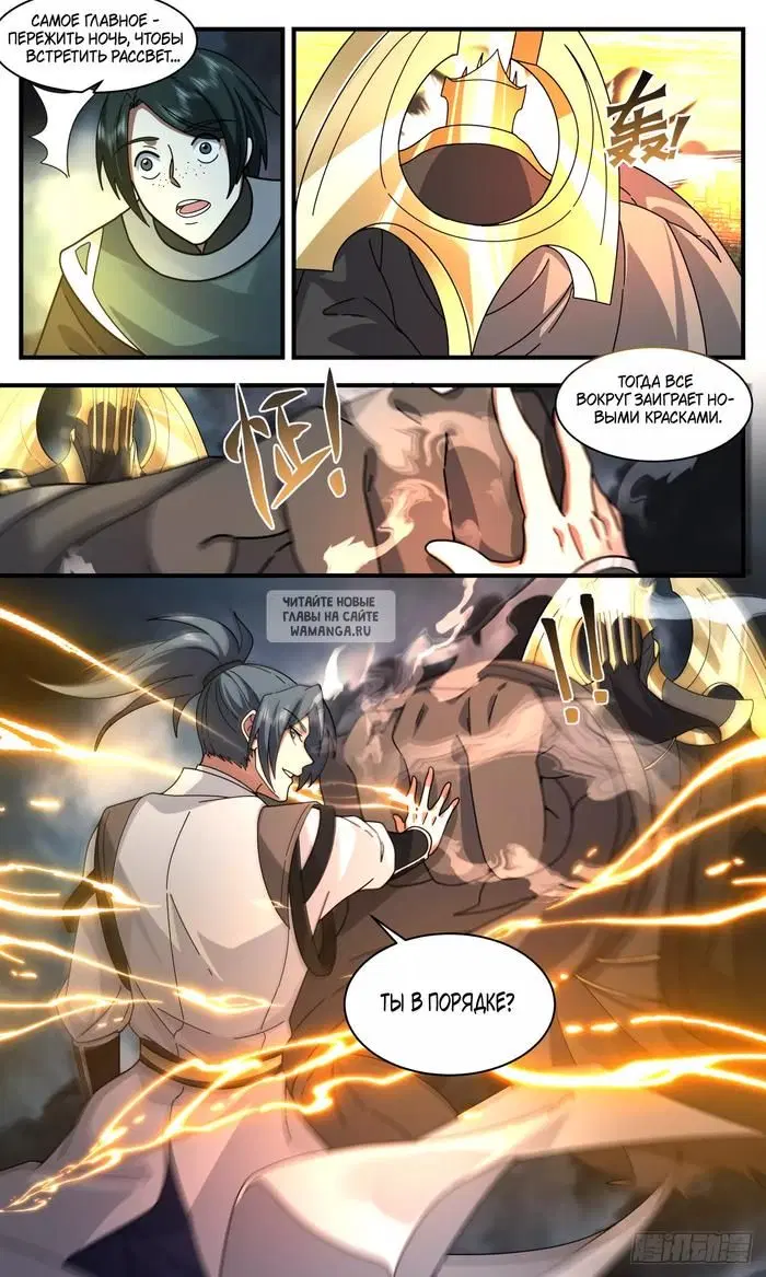 Page 13.000