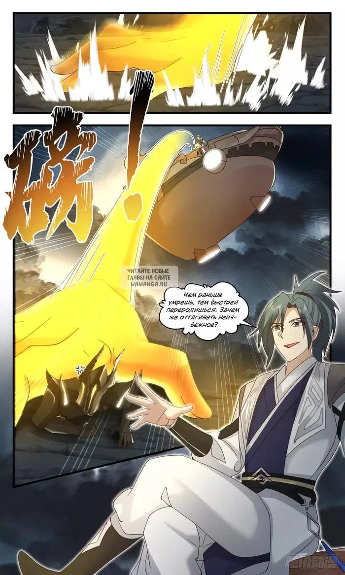 Page 13.000