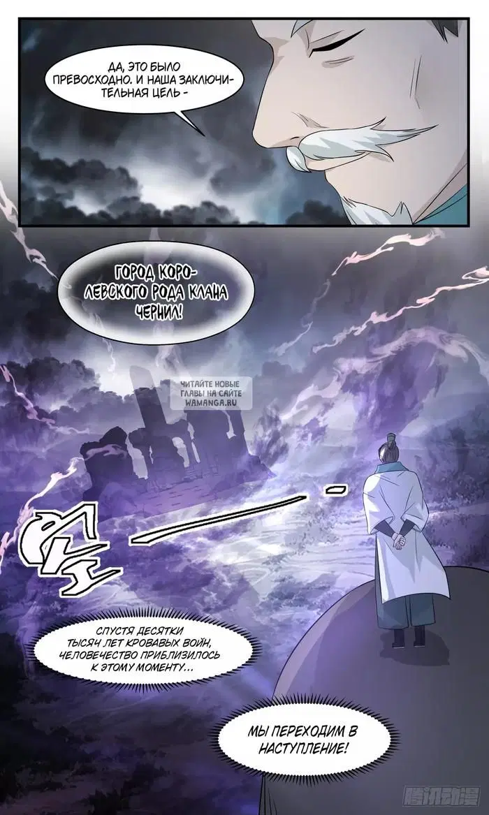 Page 13.000