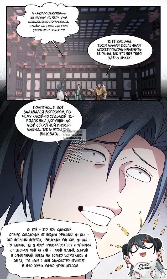 Page 13.000