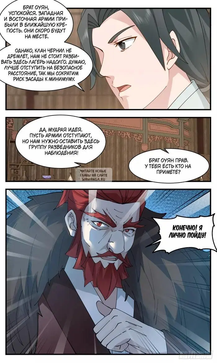 Page 13.000