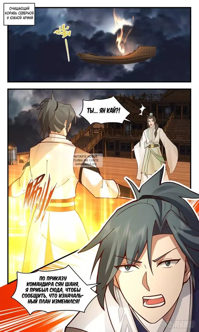 Page 13.000