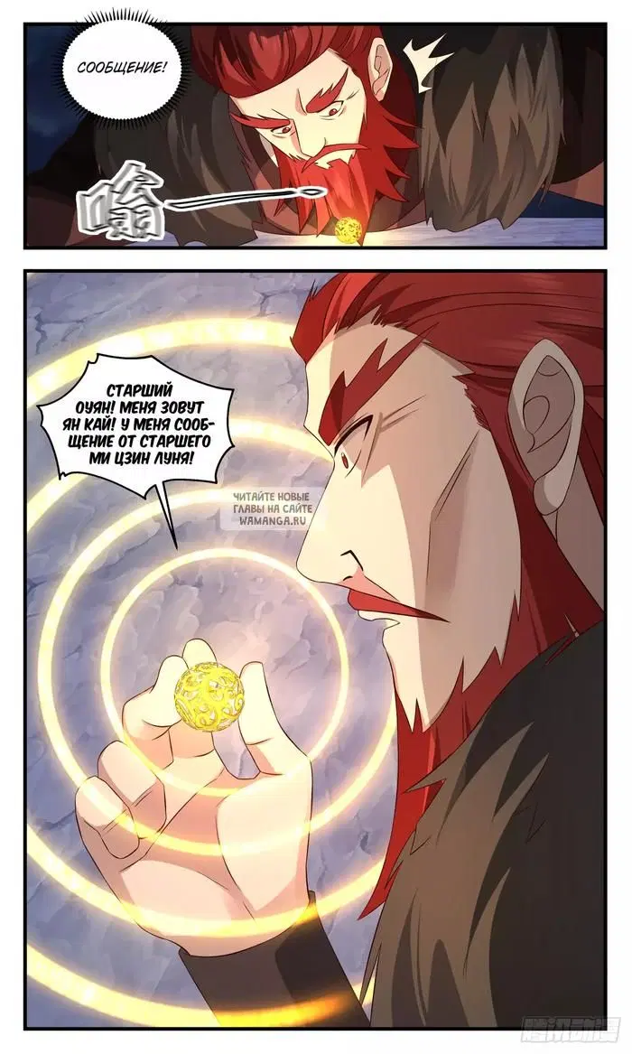 Page 13.000