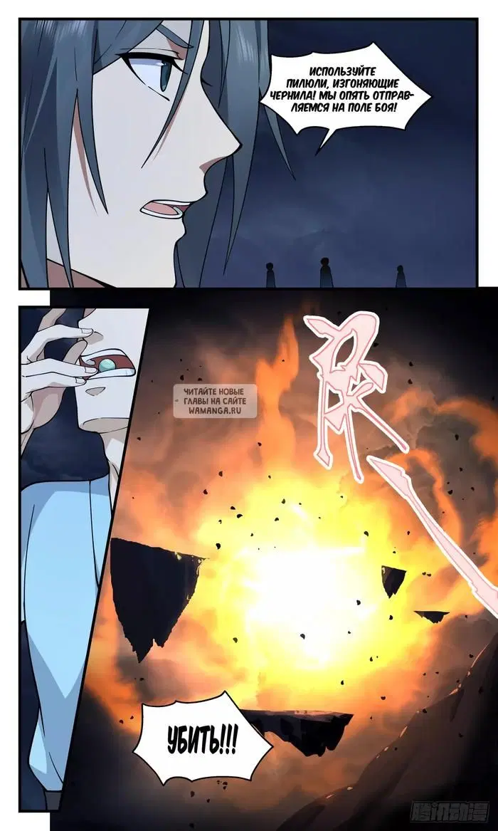 Page 13.000