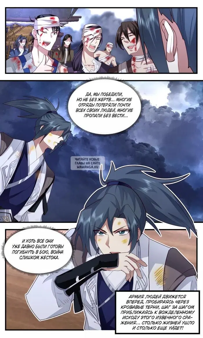 Page 13.000