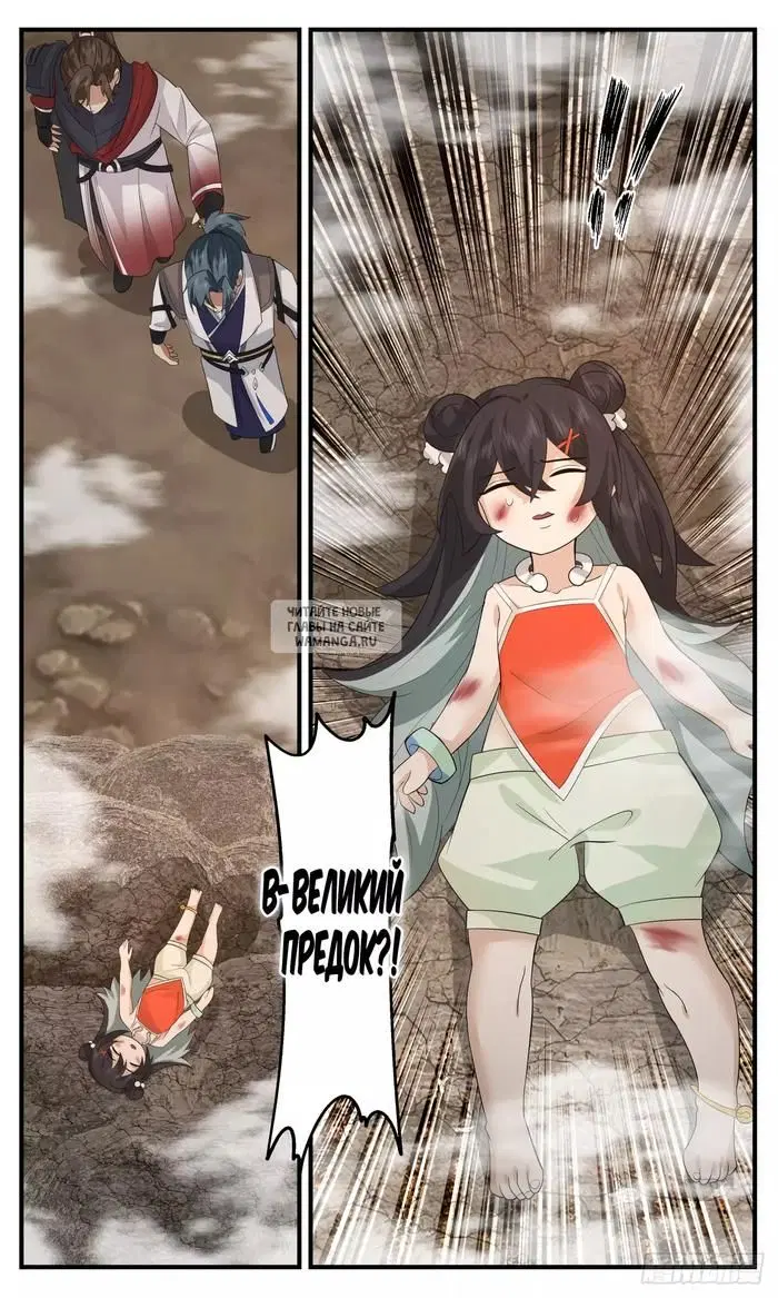 Page 13.000