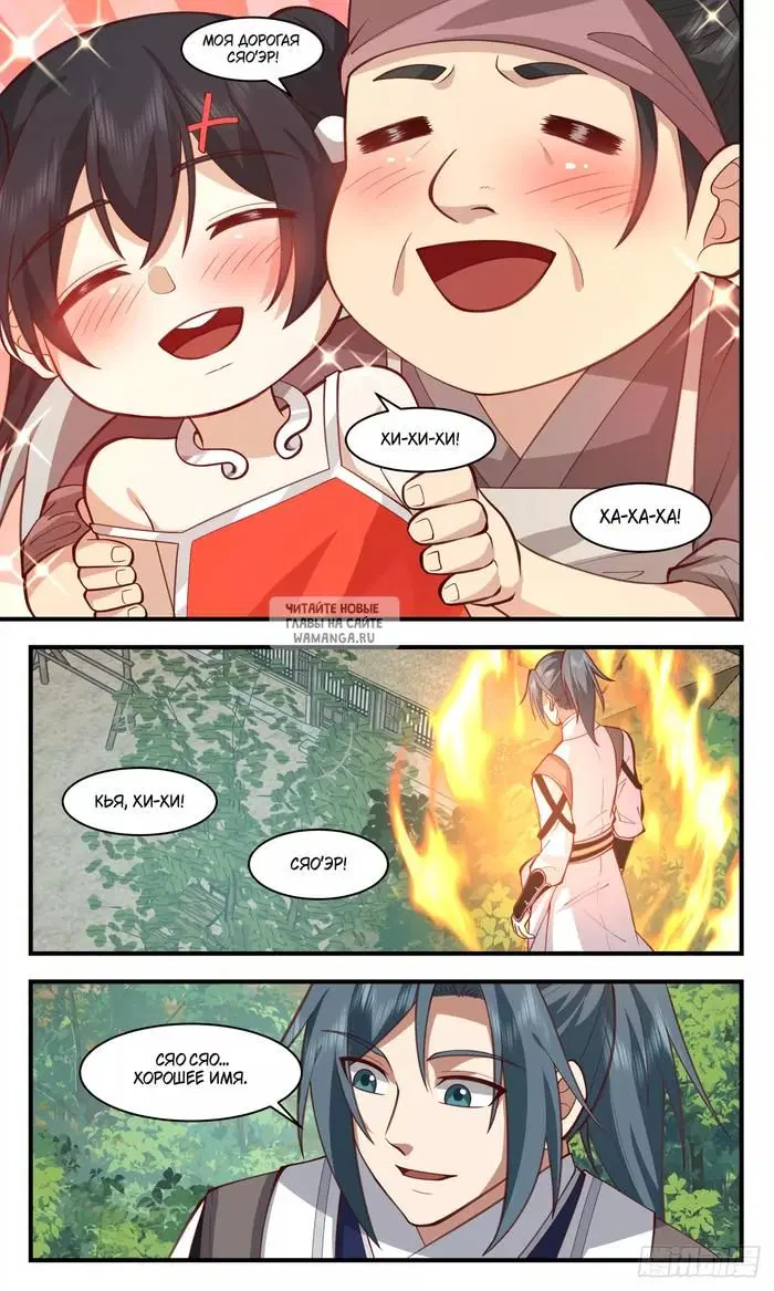 Page 13.000