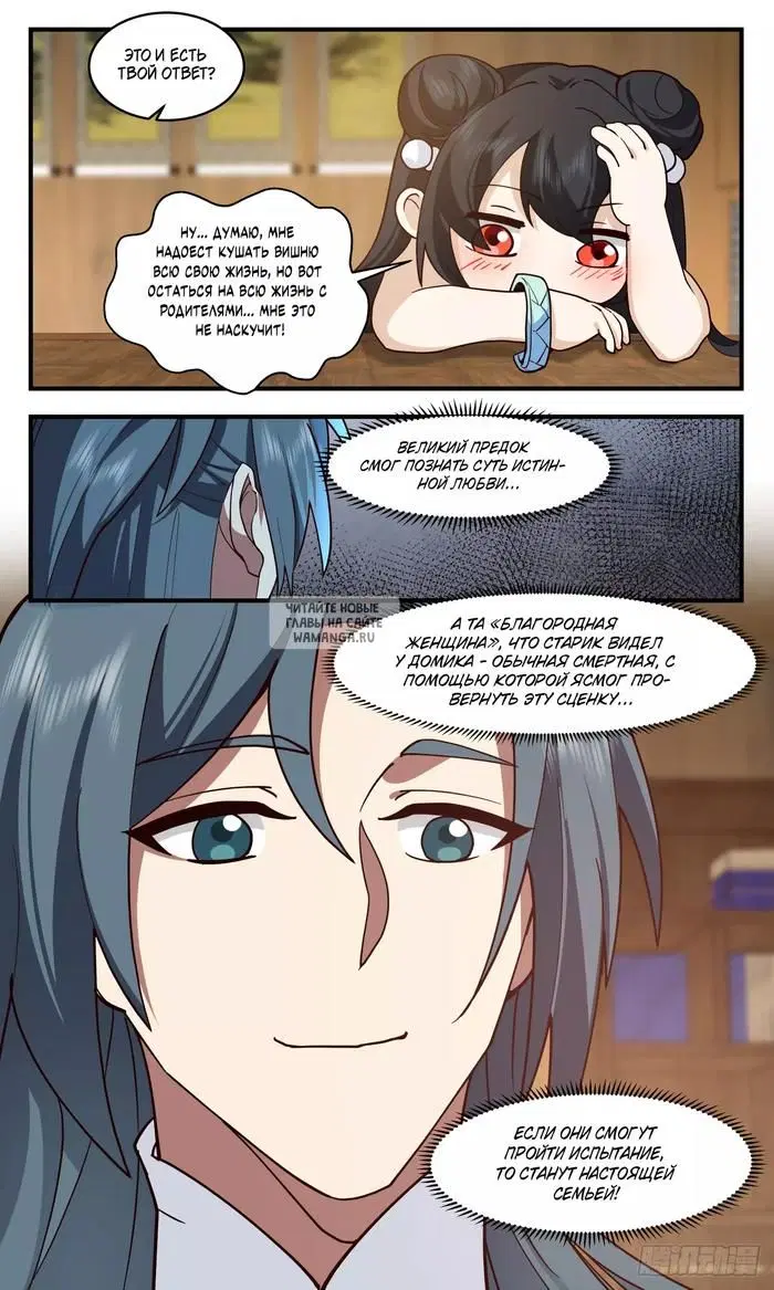 Page 13.000