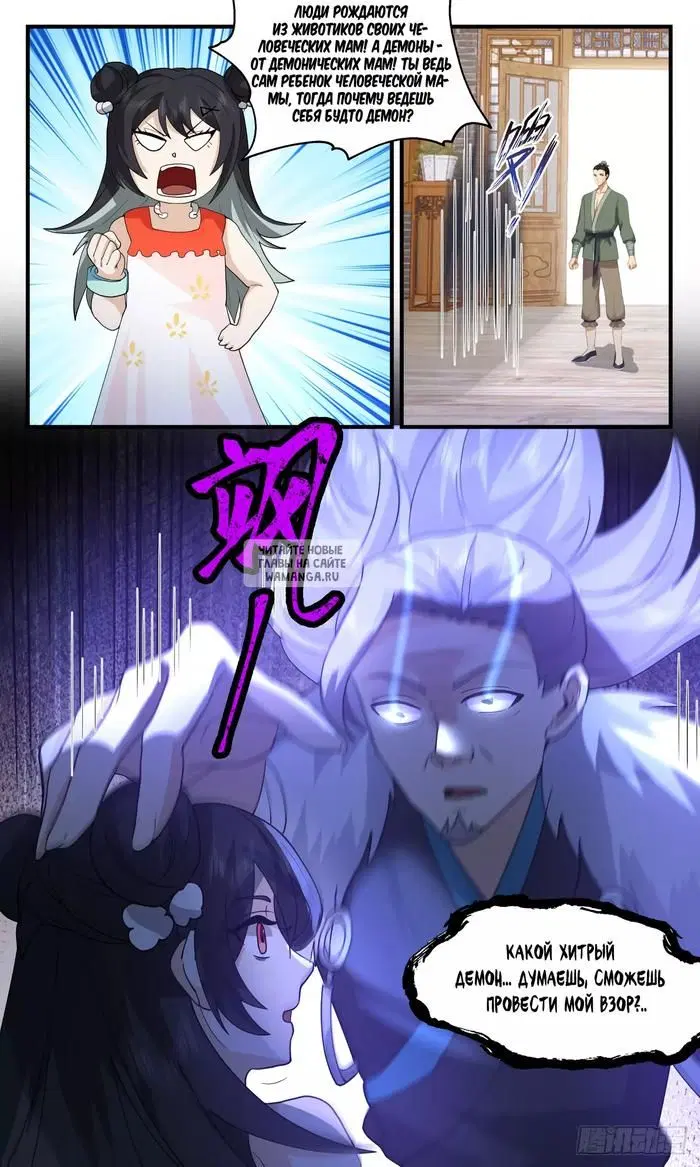 Page 13.000