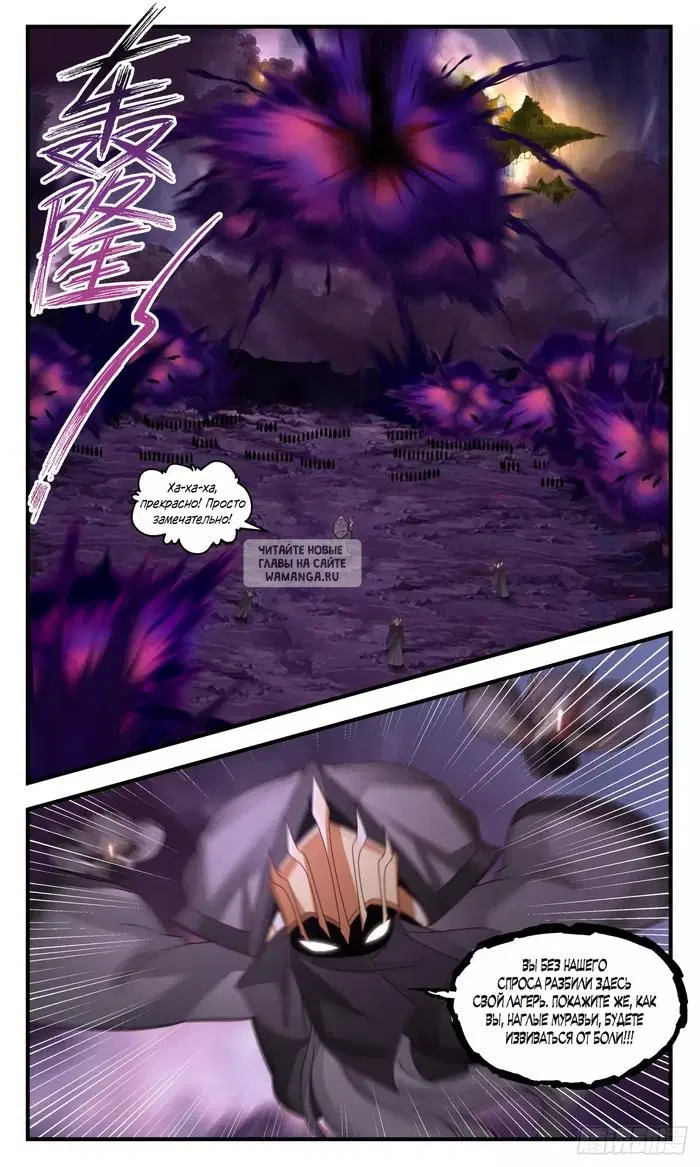 Page 13.000