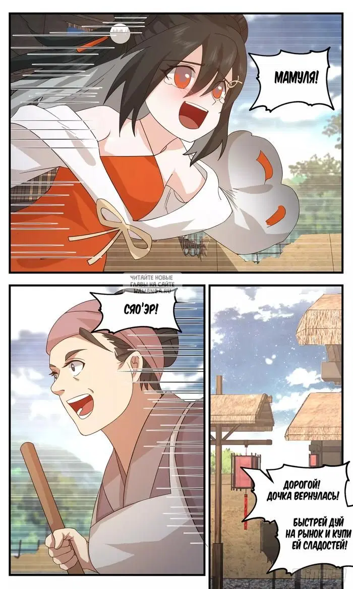 Page 13.000