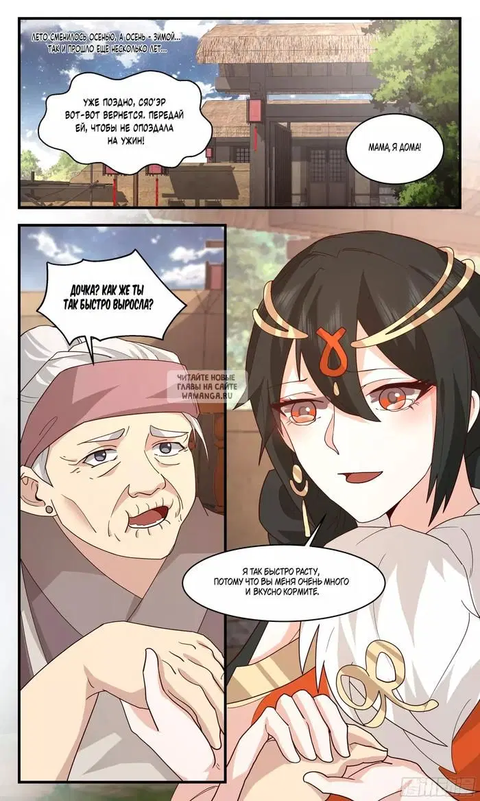 Page 13.000