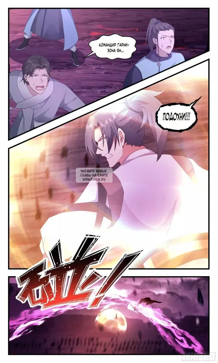 Page 13.000