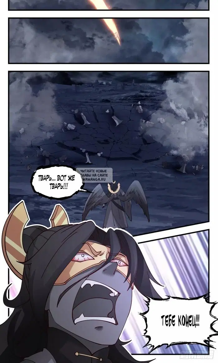 Page 13.000