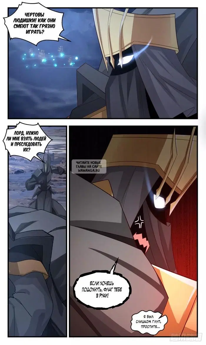 Page 13.000