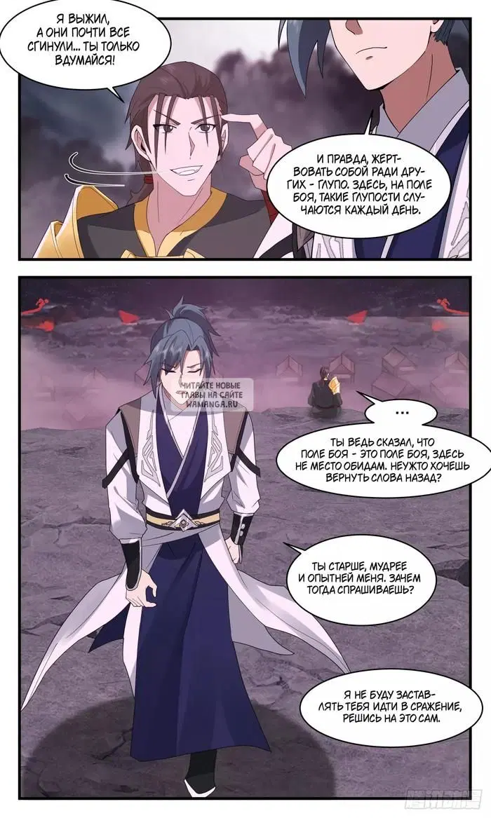 Page 13.000