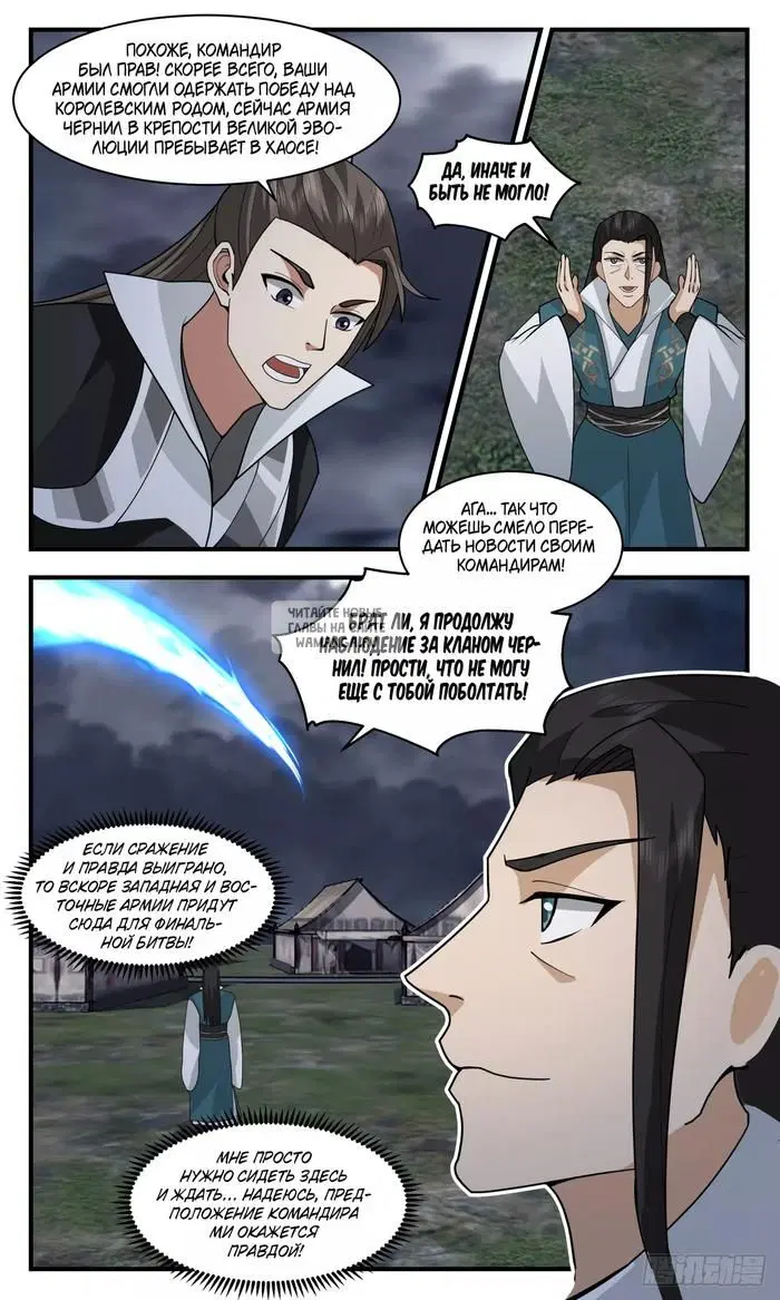 Page 13.000